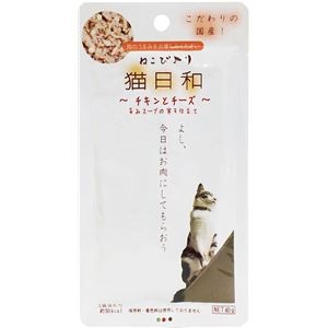 〔まとめ〕 キャットフード ペットフード 猫日和レトルト チキンとチーズ 40g 30セット 日本製 猫用品 ペット用品【代引不可】