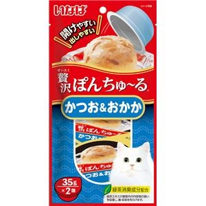 〔まとめ〕 キャットフード ペットフード いなば 贅沢ぽんちゅ～る かつお＆おかか 35g×2個 12セット 猫用品 ペット用品【代引不可】