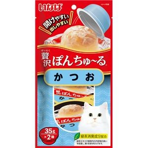 〔まとめ〕 キャットフード ペットフード いなば 贅沢ぽんちゅ～る かつお 35g×2個 12セット 猫用品 ペット用品【代引不可】