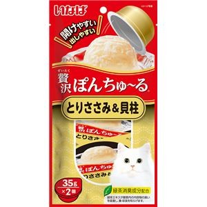 〔まとめ〕 キャットフード ペットフード いなば 贅沢ぽんちゅ～る とりささみ＆貝柱 35g×2個 12セット 猫用品 ペット用品【代引不可】