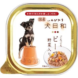 〔まとめ〕 ドッグフード ペットフード 犬日和トレイ ビーフ 野菜入り 100g 24セット 日本製 ドックフード ペット用品【代引不可】