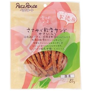〔まとめ〕 ドッグフード ペットフード 素材メモ ささみで軟骨サンド やさい入り お徳用 85g 10セット ドックフード ペット用品【代引不可】