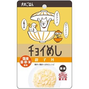 〔まとめ〕 ドッグフード ペットフード チョイめし 親子丼 80g 50セット 日本製 ドックフード ペット用品【代引不可】