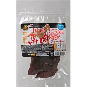 〔まとめ〕 ドッグフード ペットフード 馬肉ジャーキー 20g 20セット 無添加・無着色 日本製 ドックフード ペット用品【代引不可】