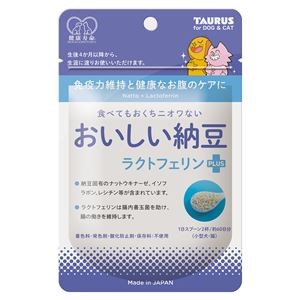 〔まとめ〕 ペットフード おいしい納豆 ラクトフェリンプラス 5セット ドッグフード キャットフード ペット用品【代引不可】