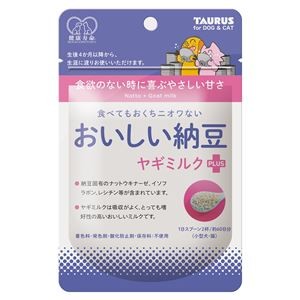 〔まとめ〕 ペットフード おいしい納豆 ヤギミルクプラス 5セット ドッグフード キャットフード ペット用品【代引不可】