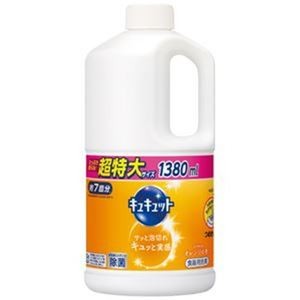 （まとめ）花王 キュキュット 詰替用 1380ml【×3セット】