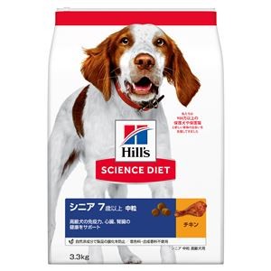 ドッグフード ペットフード サイエンス・ダイエット シニア 中粒 高齢犬用 3.3kg ドックフード ペット用品【代引不可】