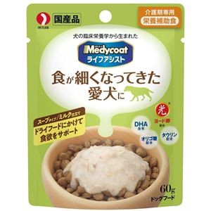 〔まとめ〕 ドッグフード ペットフード メディコート ライフアシスト スープタイプ ミルク仕立て 60g 20セット ペット用品【代引不可】