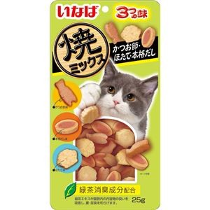 〔まとめ〕 キャットフード ペットフード いなば 焼ミックス3つの味かつお節・ほたて・本格だし 25g 24セット 猫用品 ペット用品【代引不可】