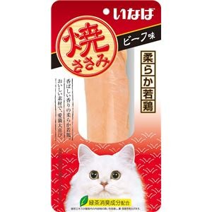 〔まとめ〕 キャットフード ペットフード いなば 焼ささみ ビーフ味 1本 24セット 猫用品 ペット用品 【代引不可】