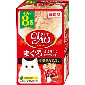 〔まとめ〕 キャットフード ペットフード CIAO パウチ まぐろ ささみ入り ほたて味 40g×8袋 5セット 日本製 猫用品 ペット用品【代引不可】