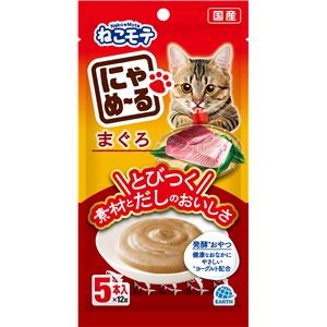 〔まとめ〕 キャットフード ペットフード にゃめ～る まぐろ 5本 24セット 日本製 猫用品 ペット用品【代引不可】