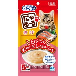 〔まとめ〕 キャットフード ペットフード にゃめ～る さけ 5本 24セット 日本製 猫用品 ペット用品【代引不可】