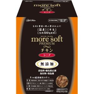 〔まとめ〕 ドッグフード ペットフード プレミアム チキン シニア 600g 3セット 日本製 more soft ペット用品 犬用フード【代引不可】