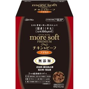 〔まとめ〕 ドッグフード ペットフード プレミアム チキン＆ビーフ アダルト 600g 3セット 日本製 more soft ペット用品【代引不可】