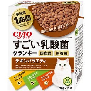 〔まとめ〕 キャットフード ペットフード CIAO すごい乳酸菌クランキー チキンバラエティ 20g×10袋 10セット 猫用品 ペット用品【代引不可】