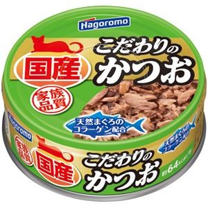 〔まとめ〕 キャットフード ペットフード こだわりのかつお 70g 24セット 日本製 猫用品 ペット用品【代引不可】