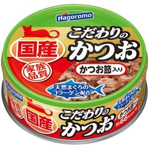 〔まとめ〕 キャットフード ペットフード こだわりのかつお かつお節入 70g 24セット 日本製 猫用品 ペット用品【代引不可】