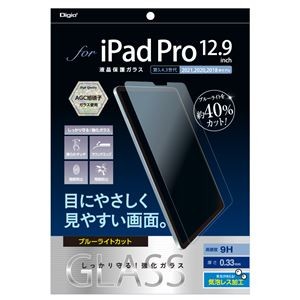Digio2 iPadPro用 液晶保護ガラス ブルーライトカット TBF-IPP212GKBC