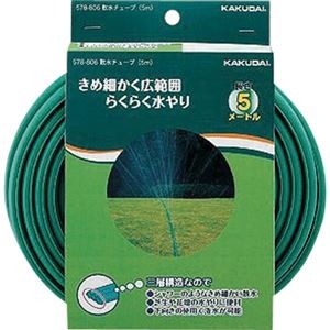 カクダイ 散水チューブ 5m 578-806 1巻