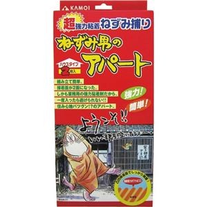 (まとめ) カモ井加工紙 超強力粘着ねずみ捕り ねずみ男のアパート(ハウスタイプ) NEZUMIOTOKONOAPART 1パック(2個) 【×5セット】