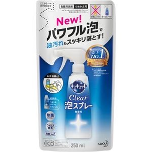 (まとめ) 花王 キュキュット CLEAR泡スプレー 無香性 つめかえ用 250ml 1パック 【×10セット】
