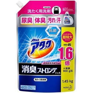 (まとめ) 花王 アタック 消臭ストロング ジェル 詰替用 1.45kg 1パック 【×5セット】