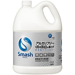 花王 スマッシュ 業務用 5L 1セット(2本)