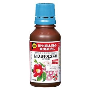 (まとめ) 住友化学園芸 スミチオン乳剤 100ml 1本 【×5セット】