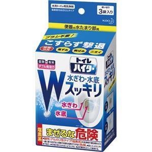 (まとめ) 花王 トイレハイター 水ぎわ・水底スッキリ 40g/袋 1パック(3袋) 【×30セット】