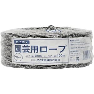 (まとめ) ダイオ化成 園芸用ロープ グレー 太さ2mm×長さ100m 261395 1巻 【×5セット】