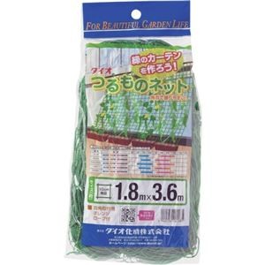 (まとめ) ダイオ化成 つるもの園芸ネット 緑10cm角目 幅1.8m×長さ3.6m 260985 1枚 【×10セット】