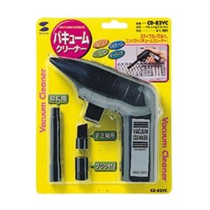 (まとめ) サンワサプライ バキュームクリーナー/ハンディ掃除機 乾式 CD-82VC 【×5セット】