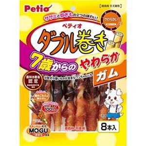 〔まとめ〕 ドッグフード ペットフード 7歳からのやわらか ダブル巻きガム 8本 5セット Petio ペット用品 犬用フード