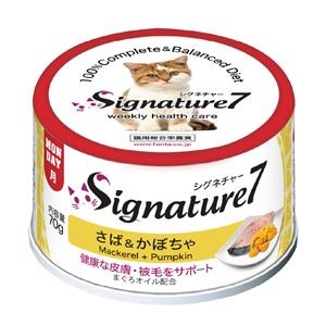 〔まとめ〕 キャットフード ペットフード Signature7 シグネチャー7 さば＆かぼちゃ 70g 15セット 猫用品 ペット用品