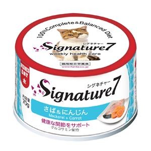 〔まとめ〕 キャットフード ペットフード Signature7 シグネチャー7 さば＆にんじん 70g 15セット 猫用品 ペット用品