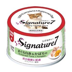 〔まとめ〕 キャットフード ペットフード Signature7 シグネチャー7 まぐろ白身＆かぼちゃ 70g 15セット 猫用品 ペット用品