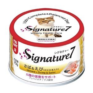 〔まとめ〕 キャットフード ペットフード Signature7 シグネチャー7 さば＆えび かにかま入り 70g 15セット 猫用品 ペット用品