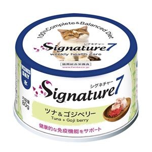 〔まとめ〕 キャットフード ペットフード Signature7 シグネチャー7 キャットパティ 水 ツナ＆ゴジベリー 80g 20セット 猫用品