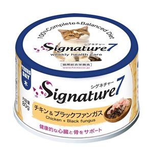 〔まとめ〕 キャットフード ペットフード Signature7 シグネチャー7 キャットパティ 木 チキン＆ファンガス 80g 20セット 猫用品