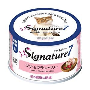 〔まとめ〕 キャットフード ペットフード Signature7 シグネチャー7 キャットパティ 日 ツナ＆クランベリー 80g 20セット 猫用品