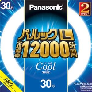 Panasonic 丸形蛍光灯 30W 2個入 FCL30EXD28LF32T