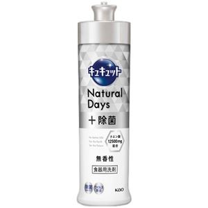 （まとめ）花王 キュキュット NaturalDays+除菌 無香性 本体 240ml 1本【×10セット】