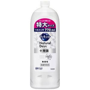 （まとめ）花王 キュキュット NaturalDays+除菌 無香性 つめかえ用 770ml 1個【×10セット】