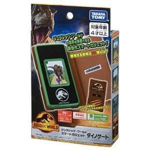 タカラトミー ジュラシック・ワールド スマートガジェット ダイノゲート