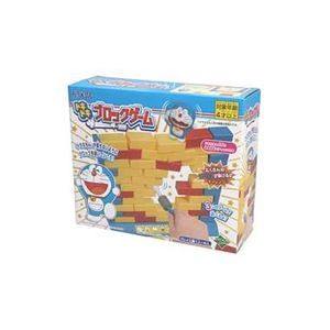 エポック社 ドラえもん ドキドキブロックゲーム