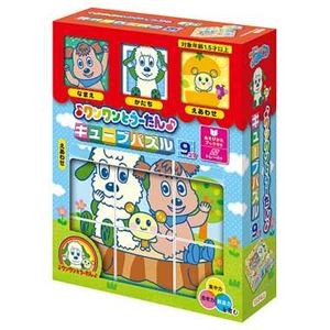 エポック社アポロ事業部 13-119 ワンワンとうーたん キューブパズル9コマ