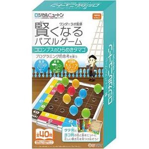 ハナヤマ ロジカルニュートン 賢くなるパズルゲーム コロンブスのひらめきタマゴ