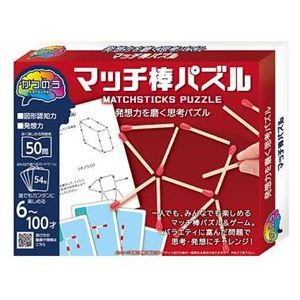 ハナヤマ 68963 かつのうマッチ棒パズル